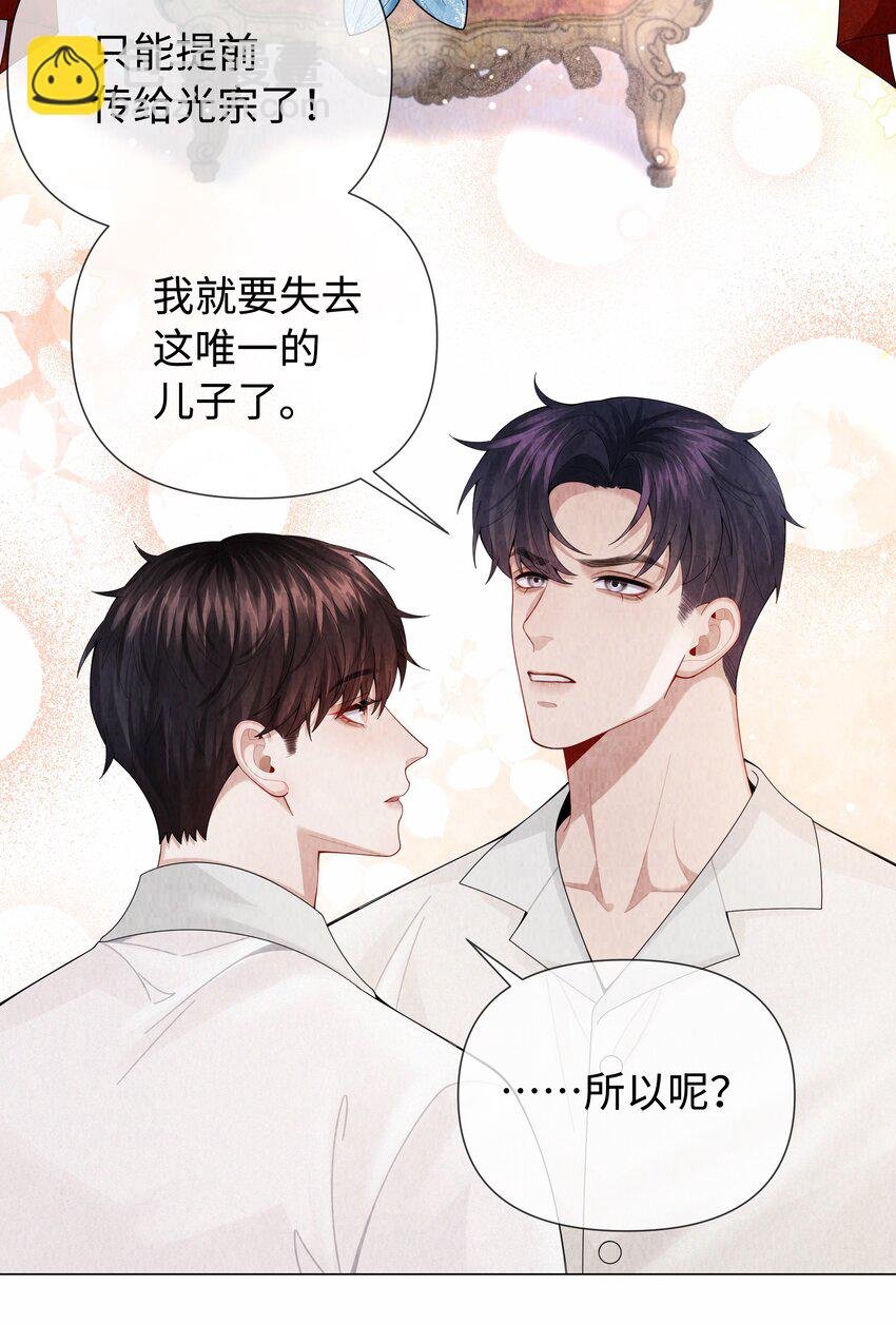 098 补偿我吧