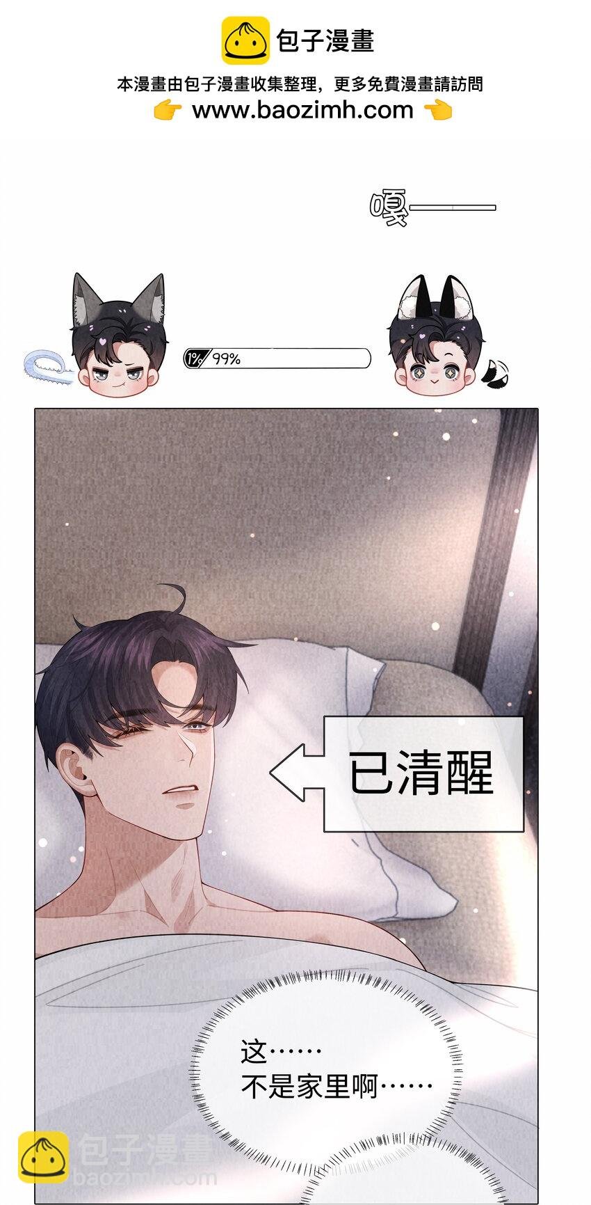 098 补偿我吧