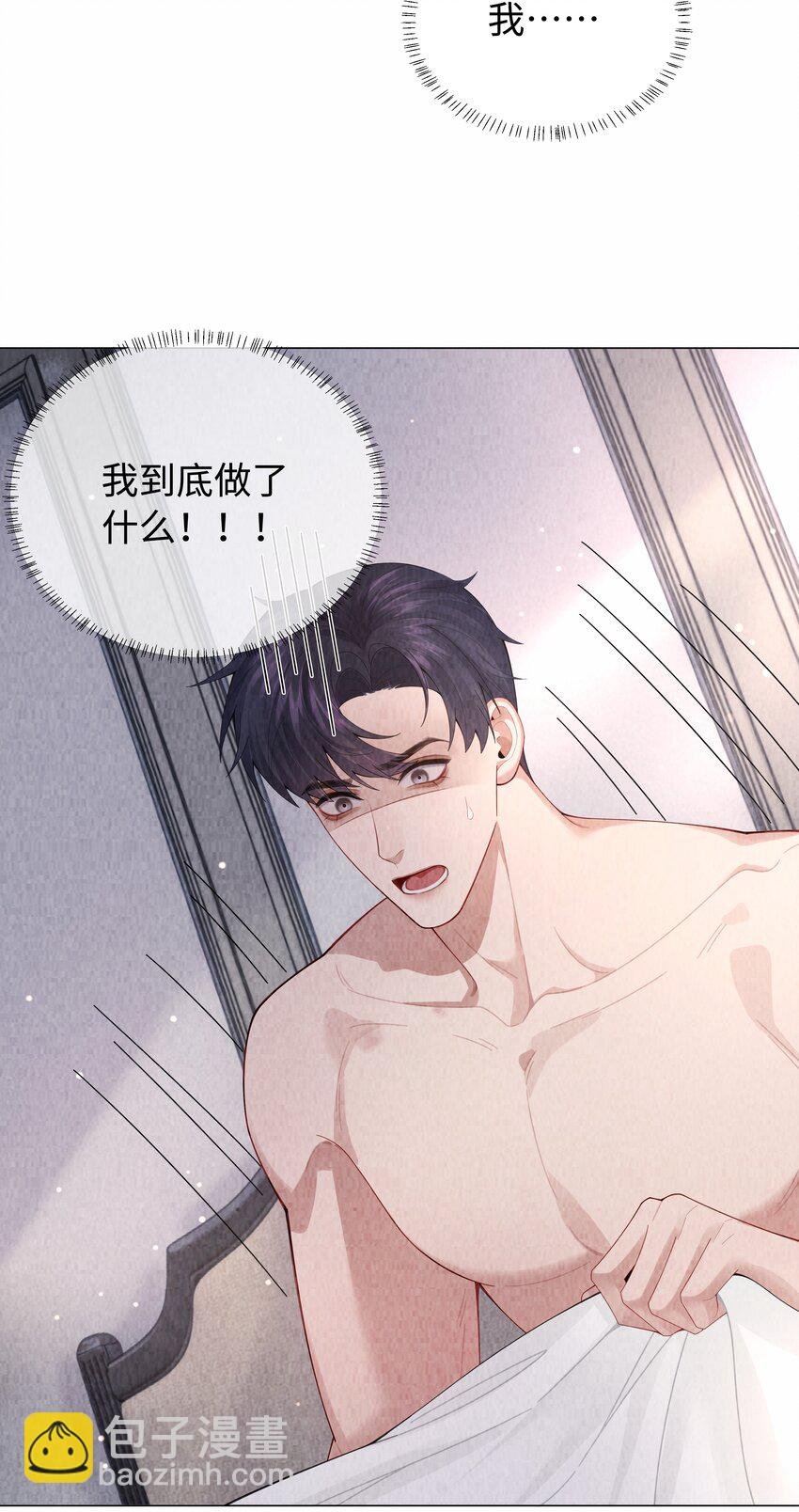 098 补偿我吧