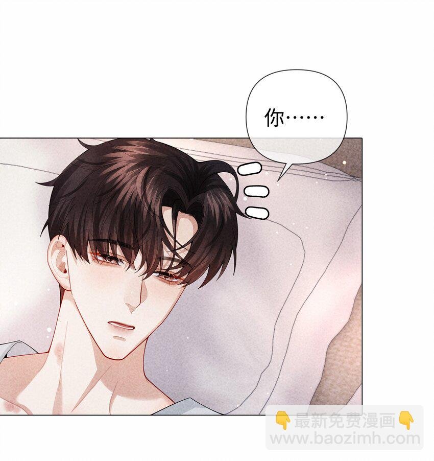 098 补偿我吧