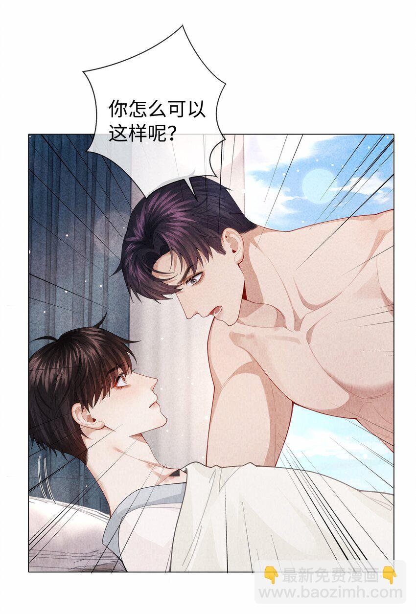 098 补偿我吧