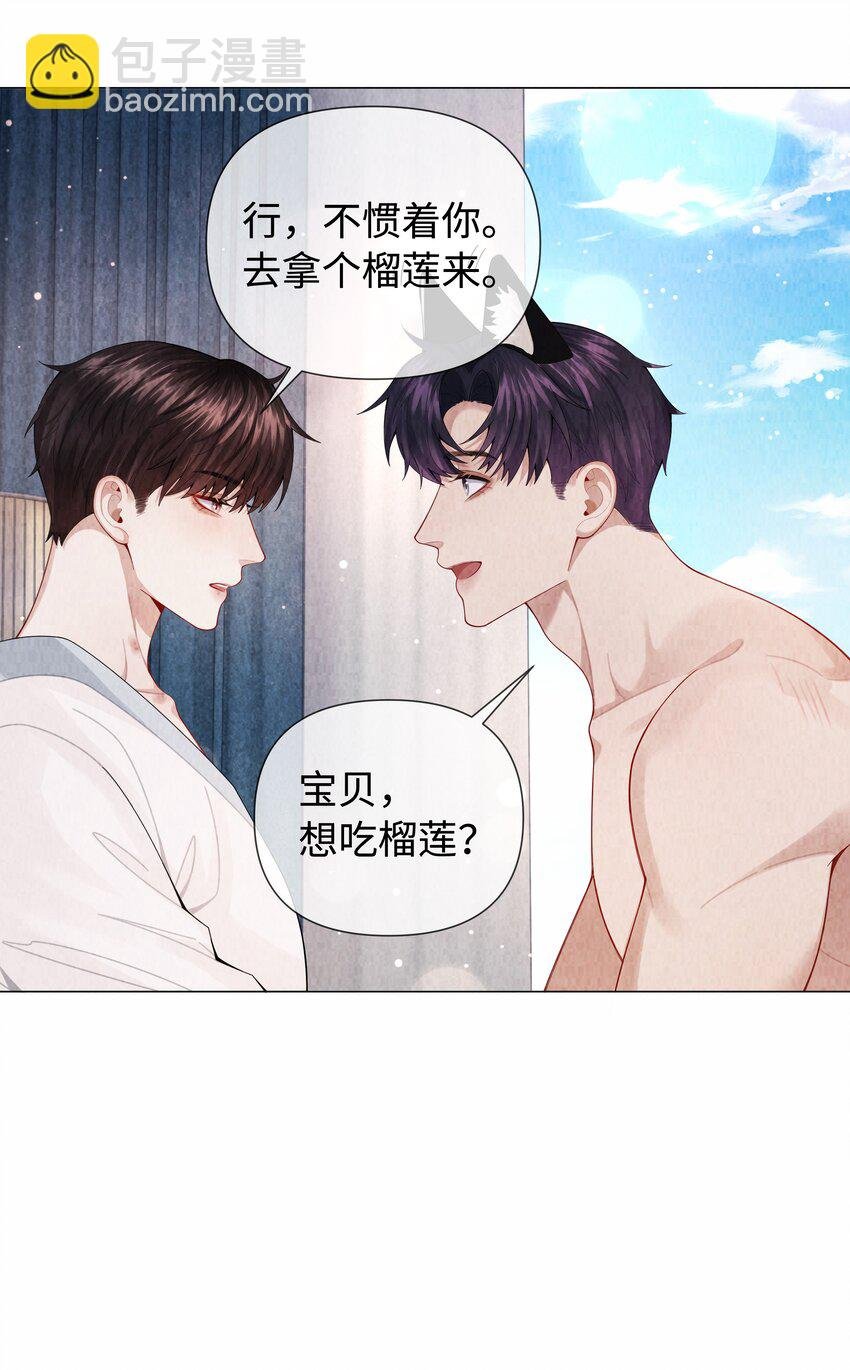 098 补偿我吧