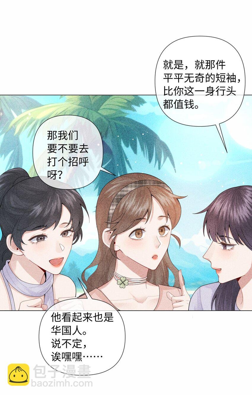 098 补偿我吧