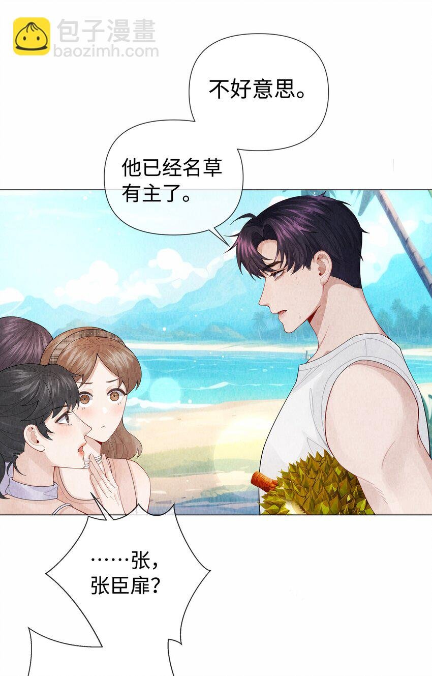 098 补偿我吧