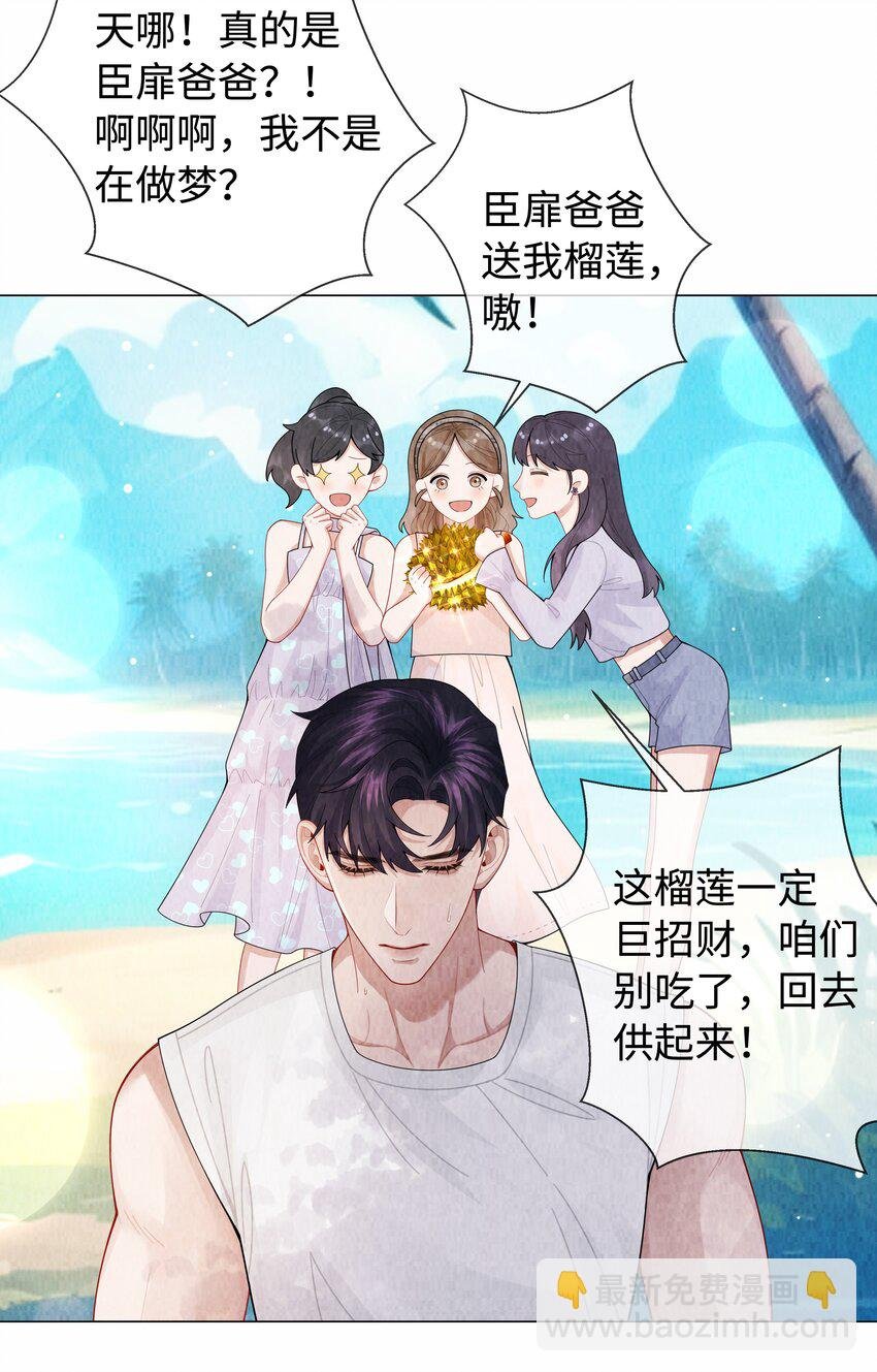 098 补偿我吧