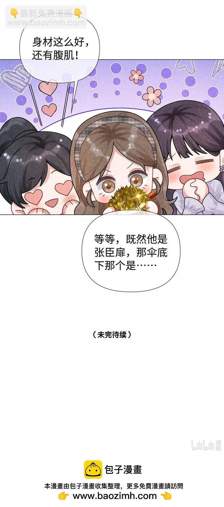 098 补偿我吧