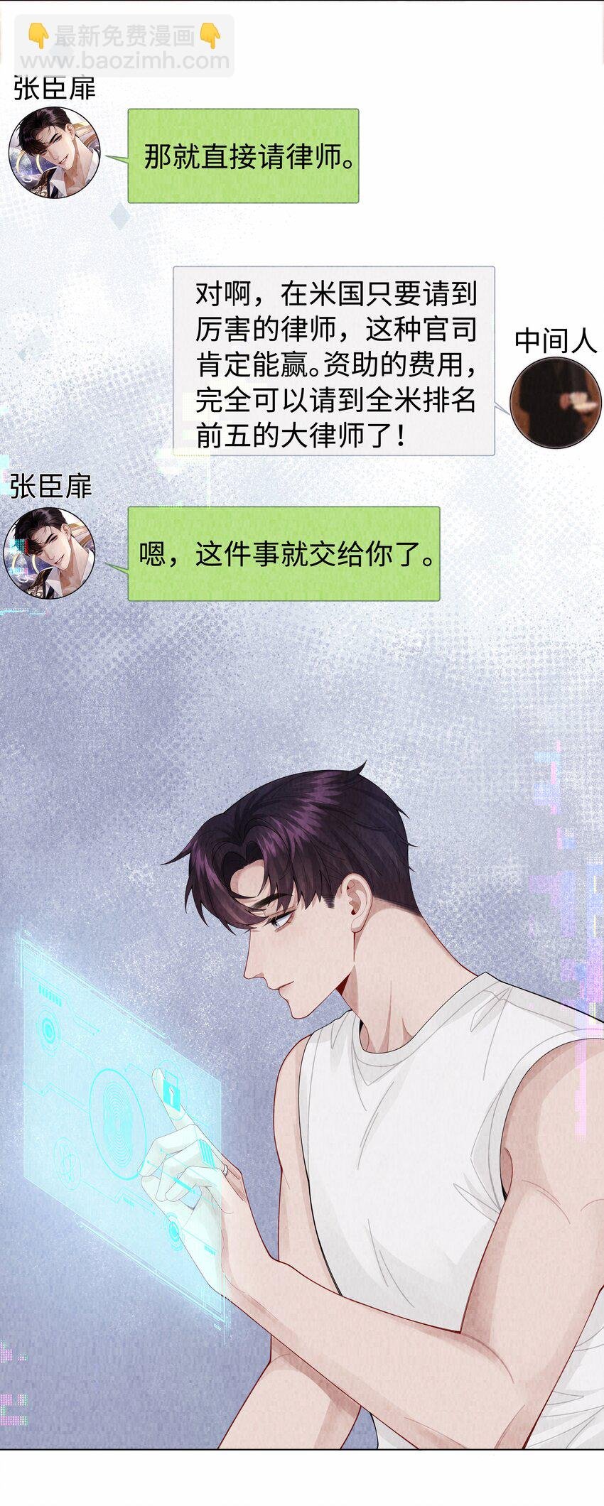 099 技术可好啦