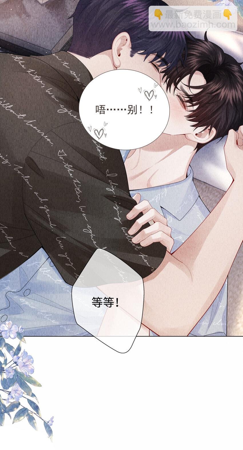 100 【百话达成】我包养他？！