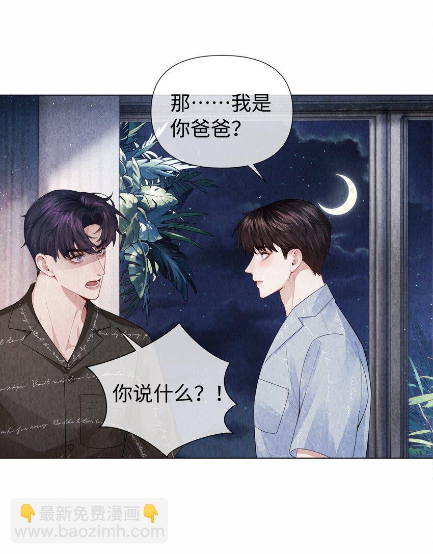 100 【百话达成】我包养他？！