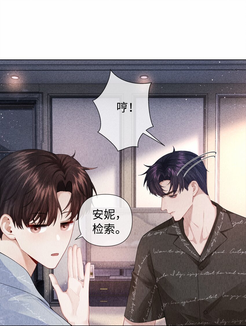 100 【百话达成】我包养他？！