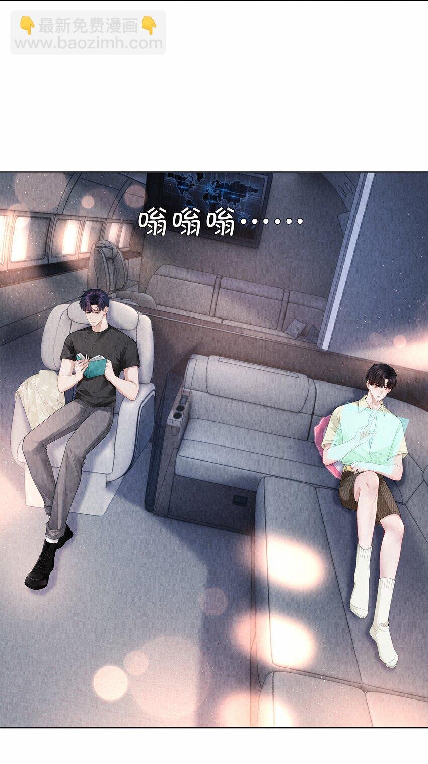100 【百话达成】我包养他？！