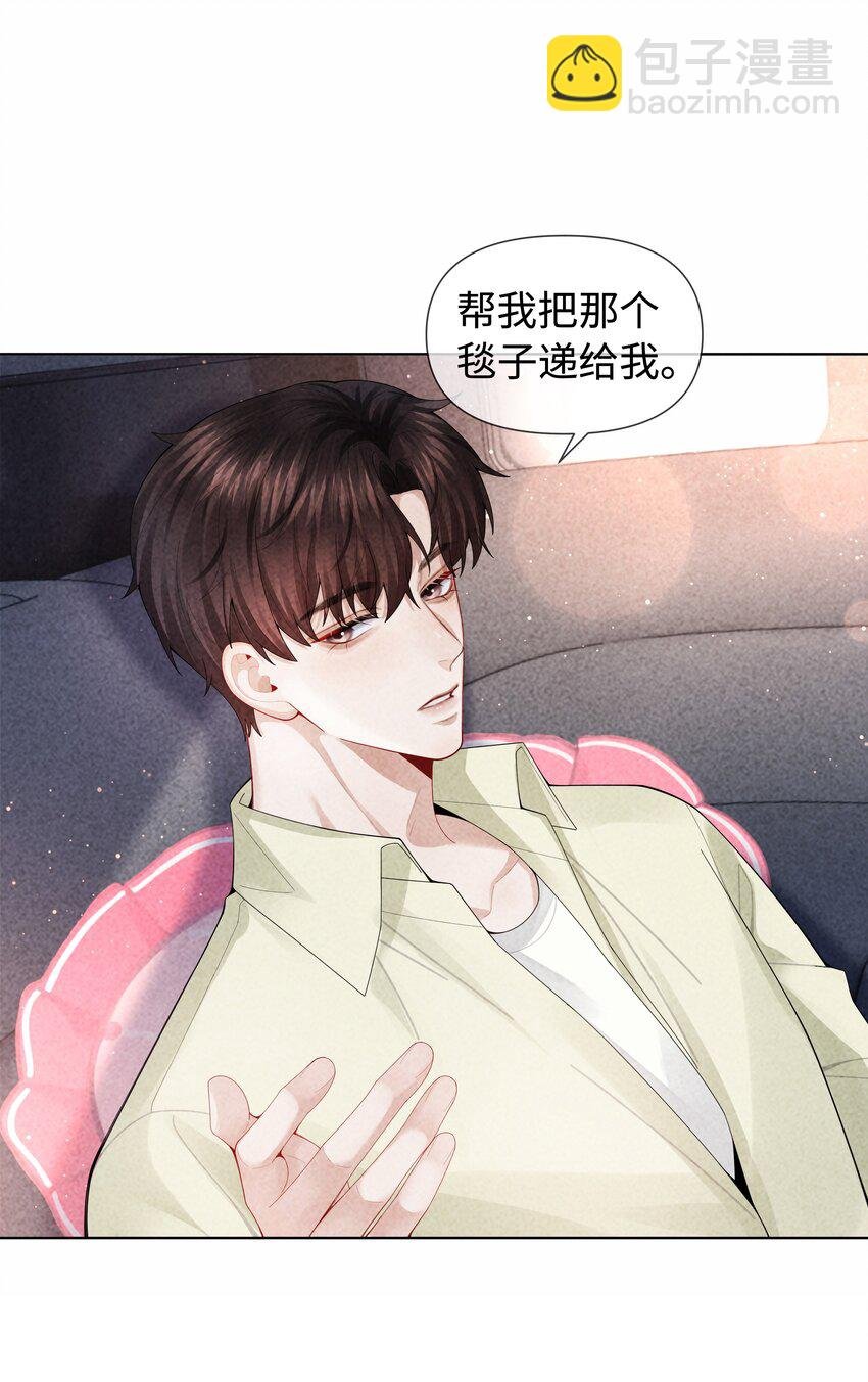 100 【百话达成】我包养他？！