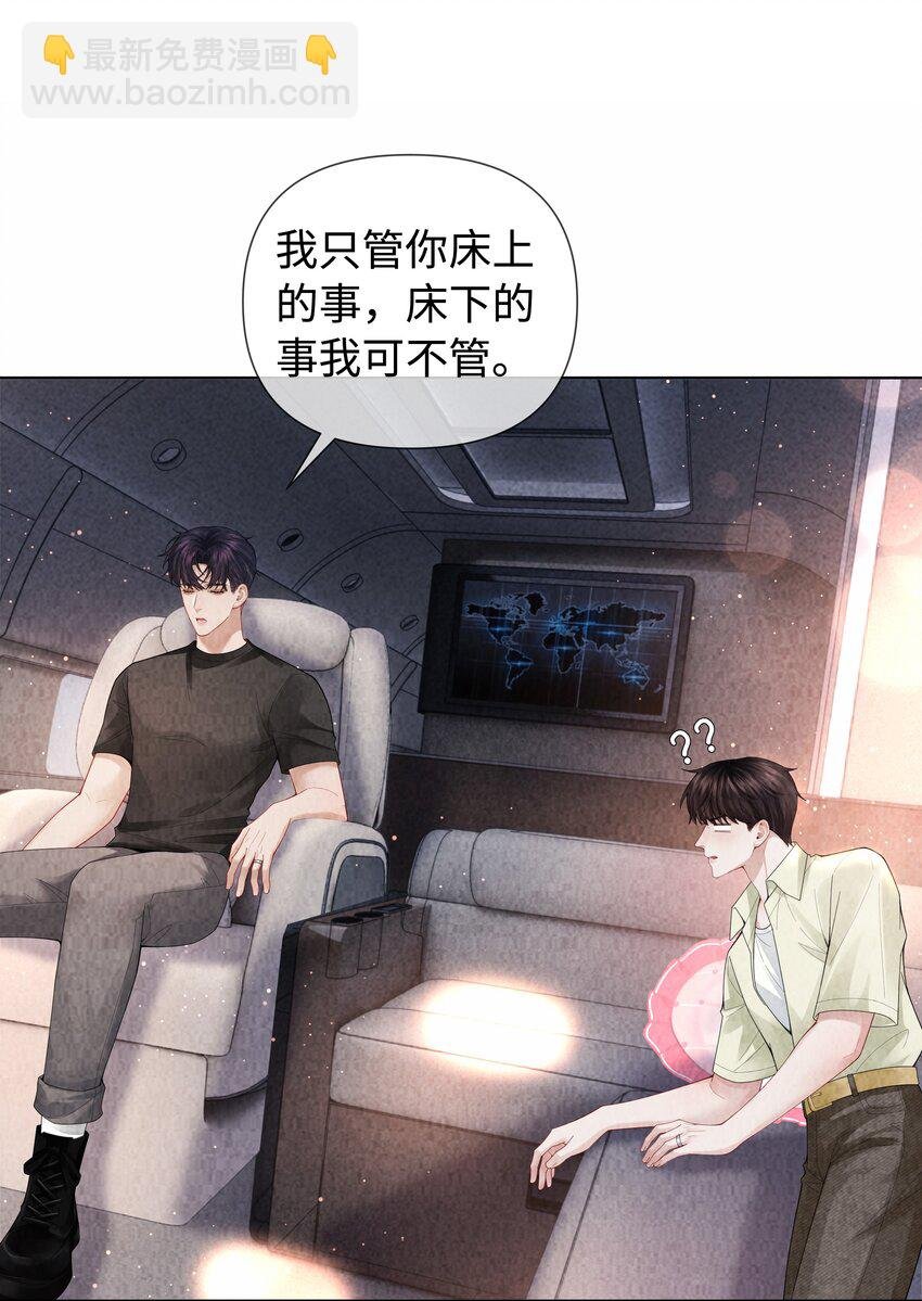 100 【百话达成】我包养他？！