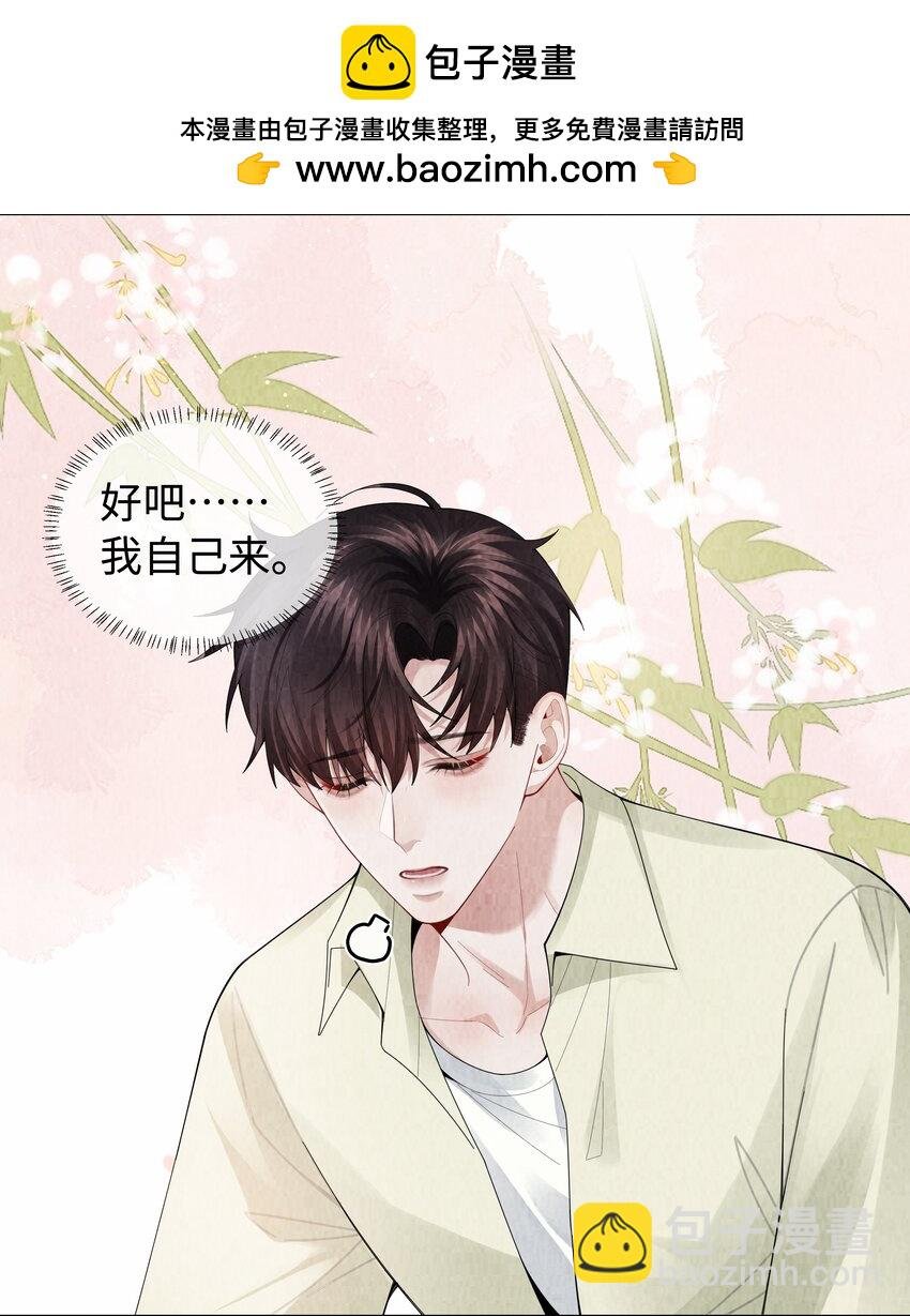 100 【百话达成】我包养他？！