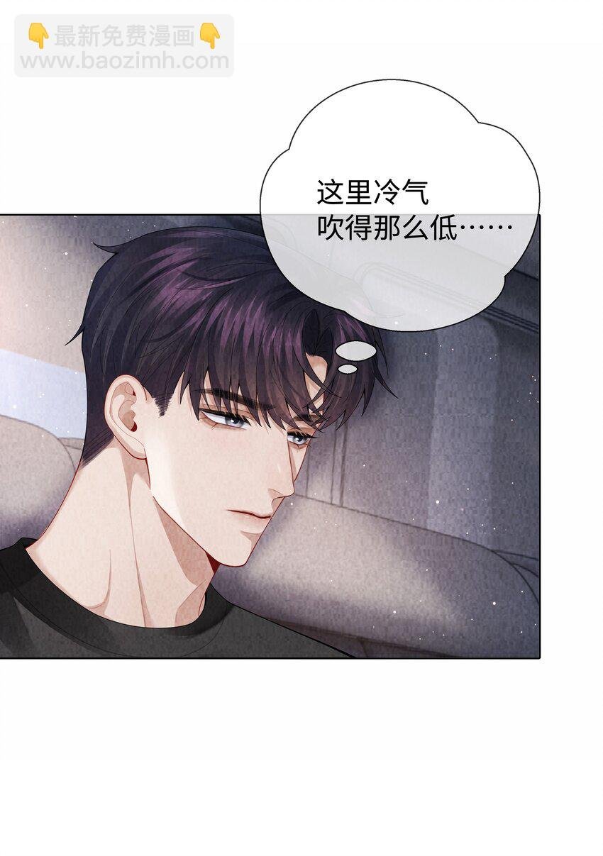 100 【百话达成】我包养他？！
