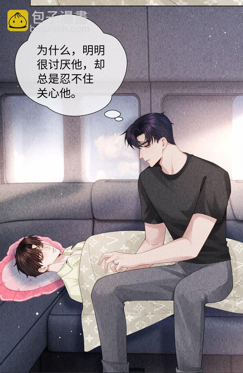 100 【百话达成】我包养他？！