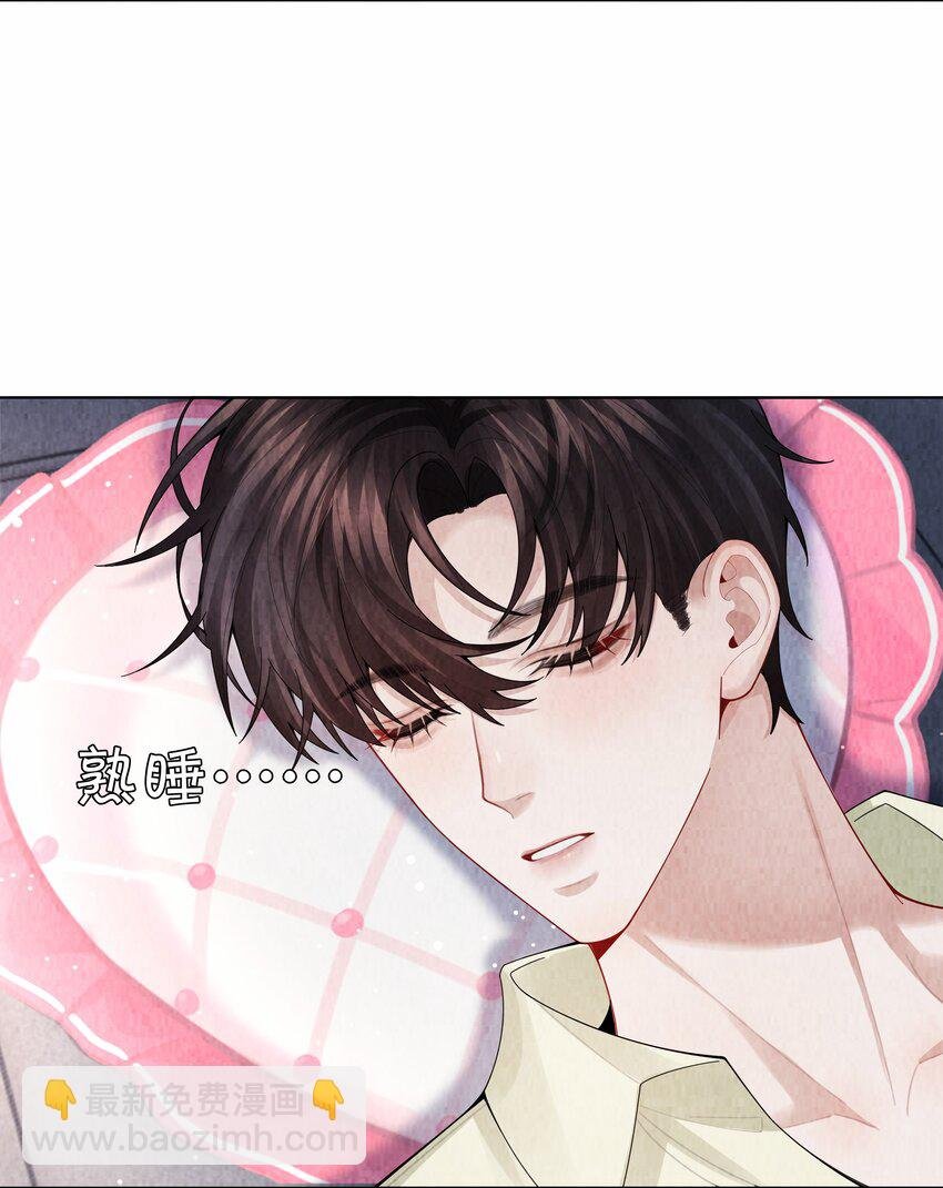 100 【百话达成】我包养他？！