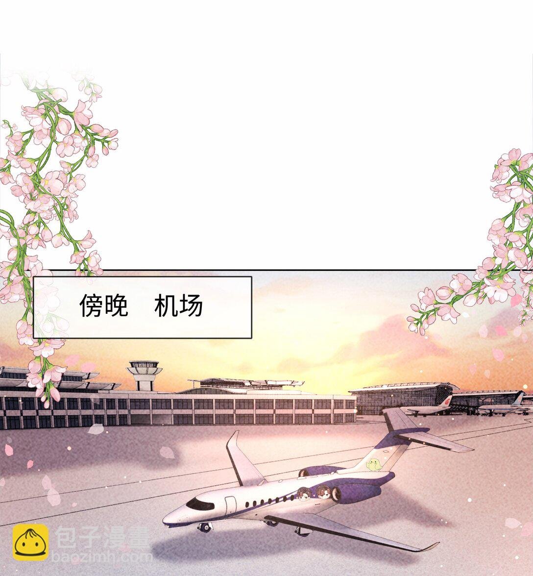 101 我不可以爱上他