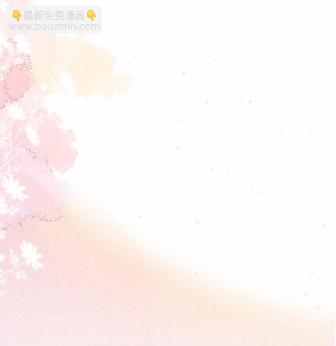 101 我不可以爱上他