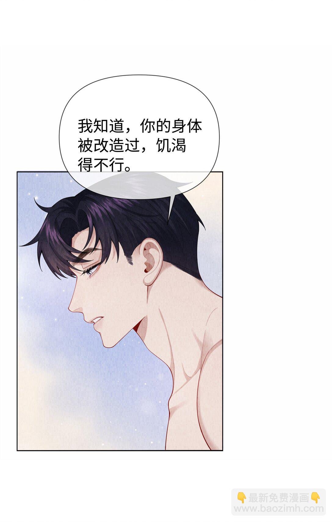 101 我不可以爱上他