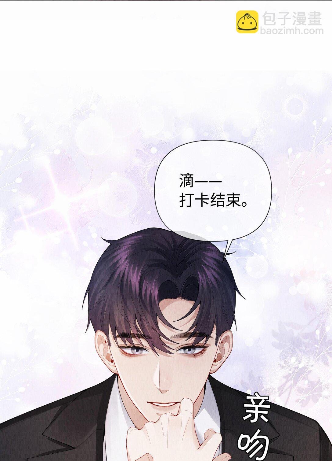 102 日常打卡