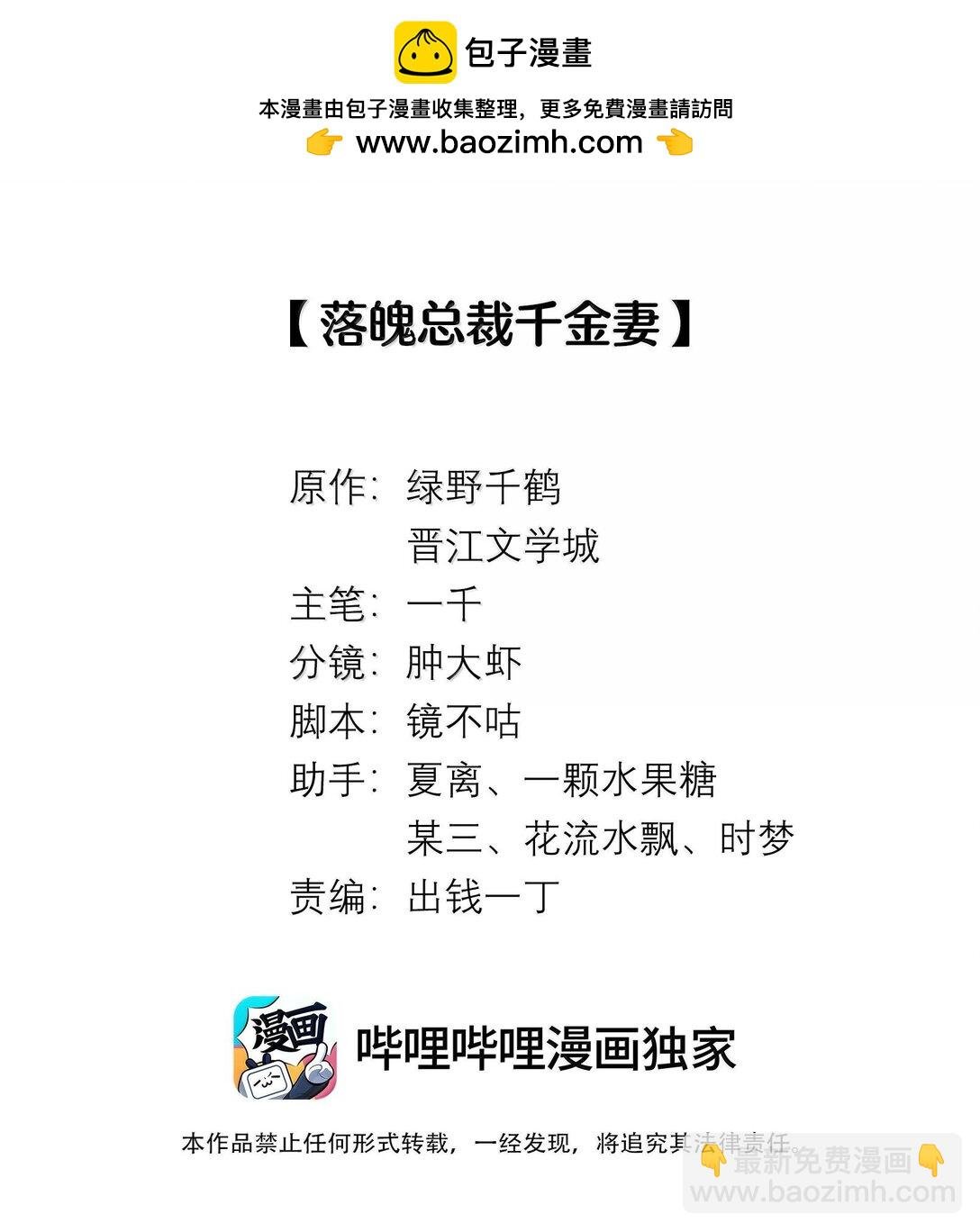 103 都记下来！