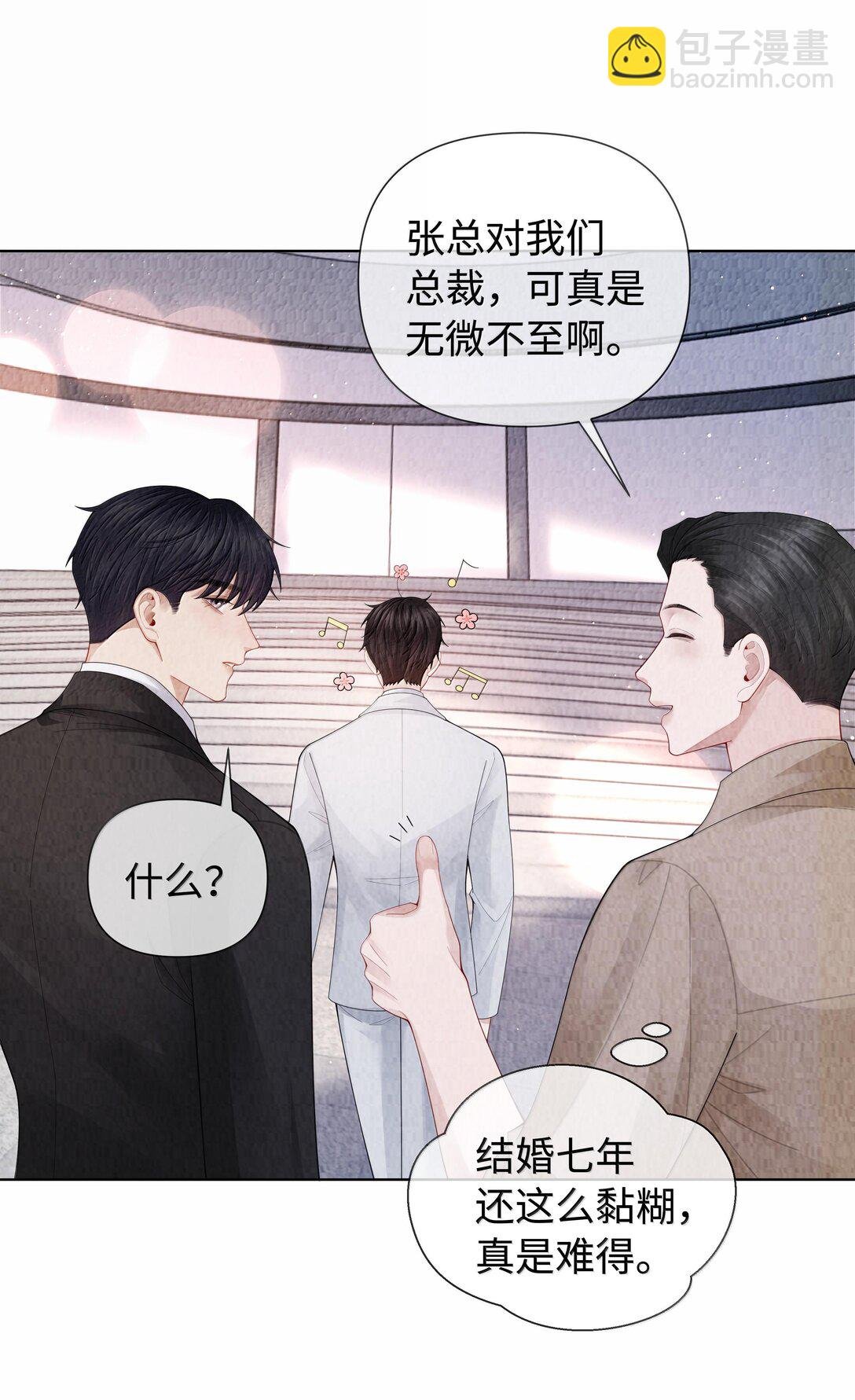 103 都记下来！