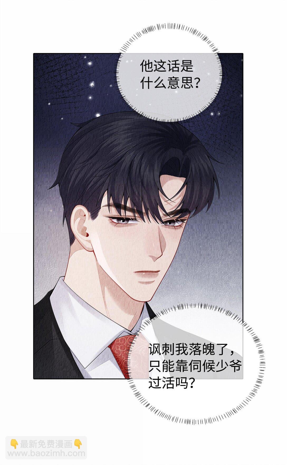 103 都记下来！