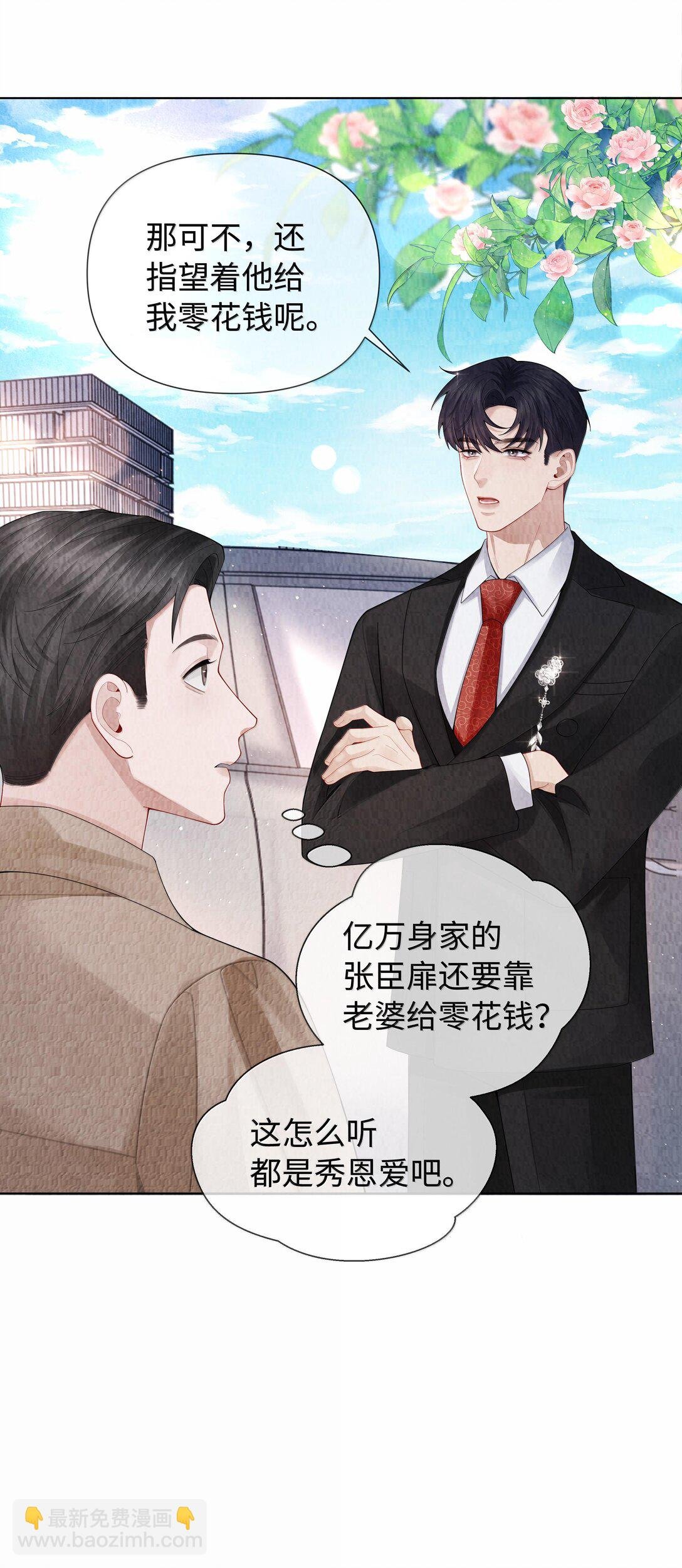 103 都记下来！