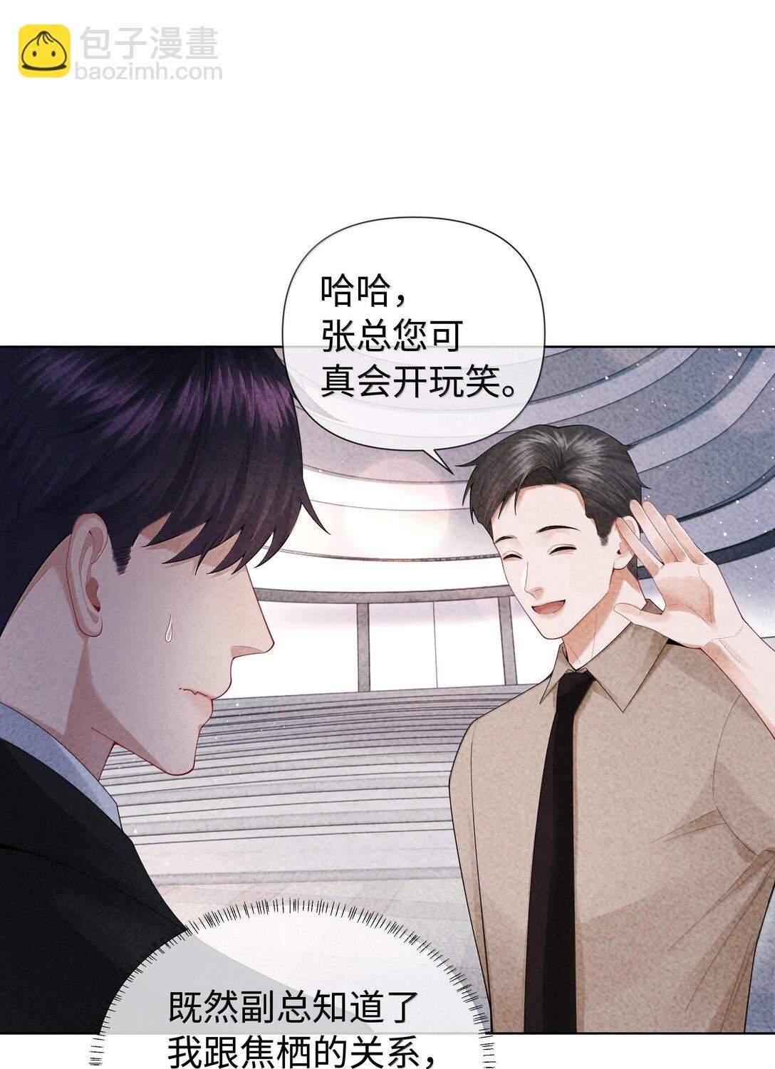103 都记下来！