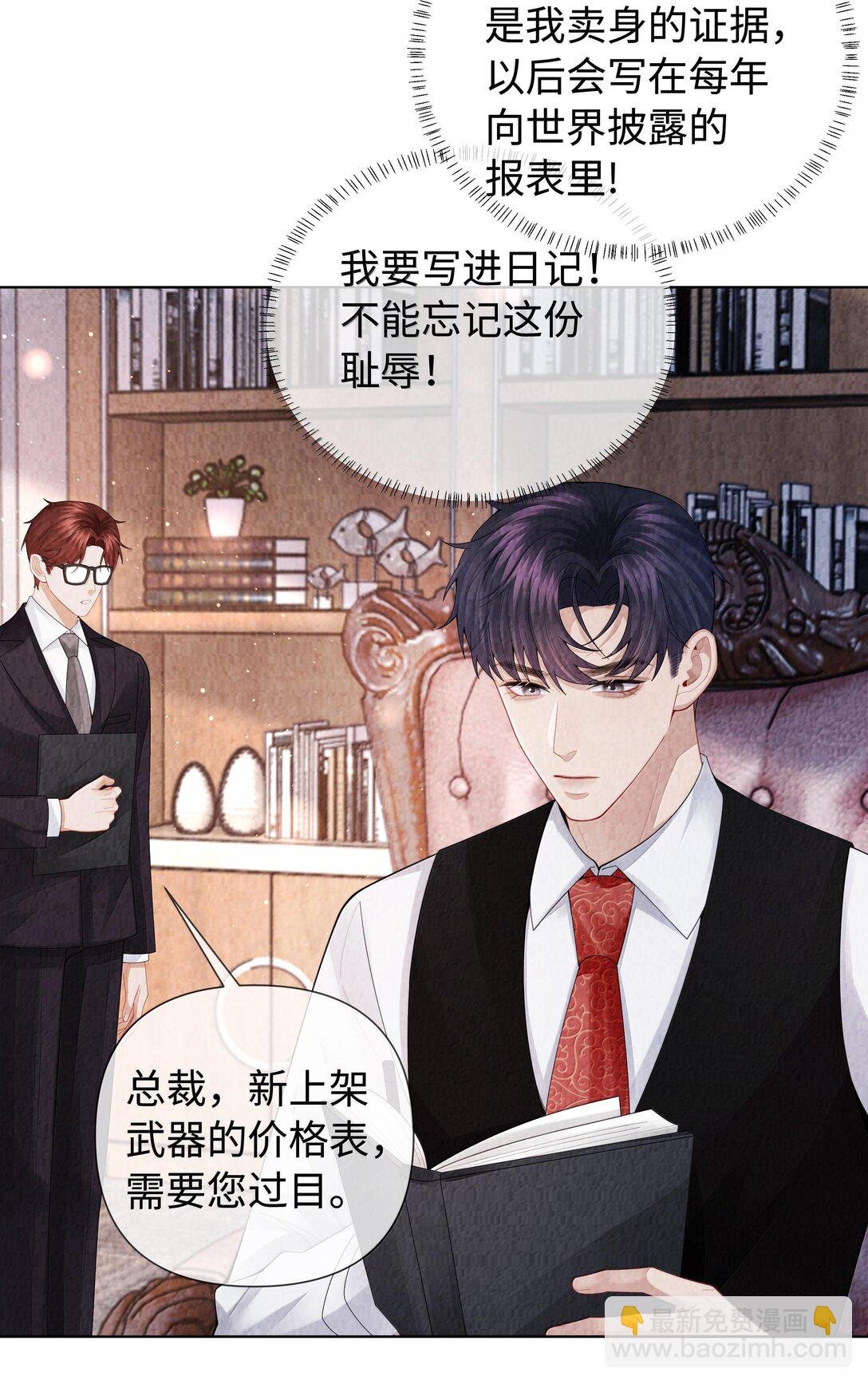 103 都记下来！