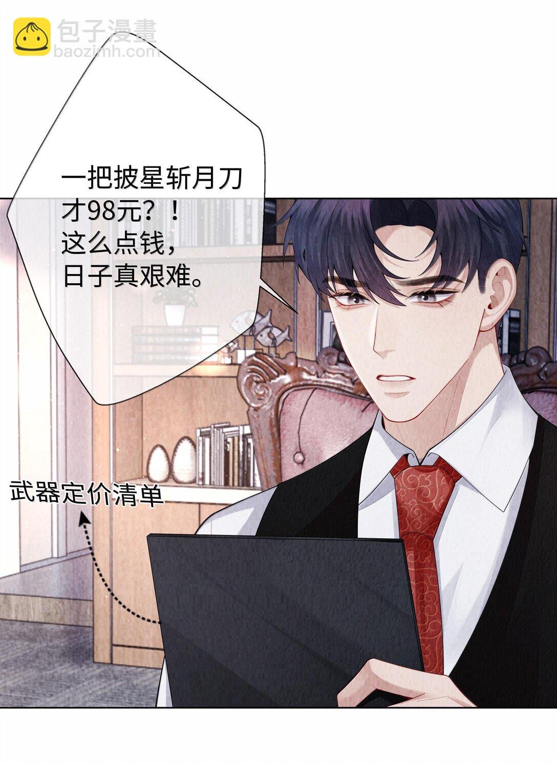 103 都记下来！