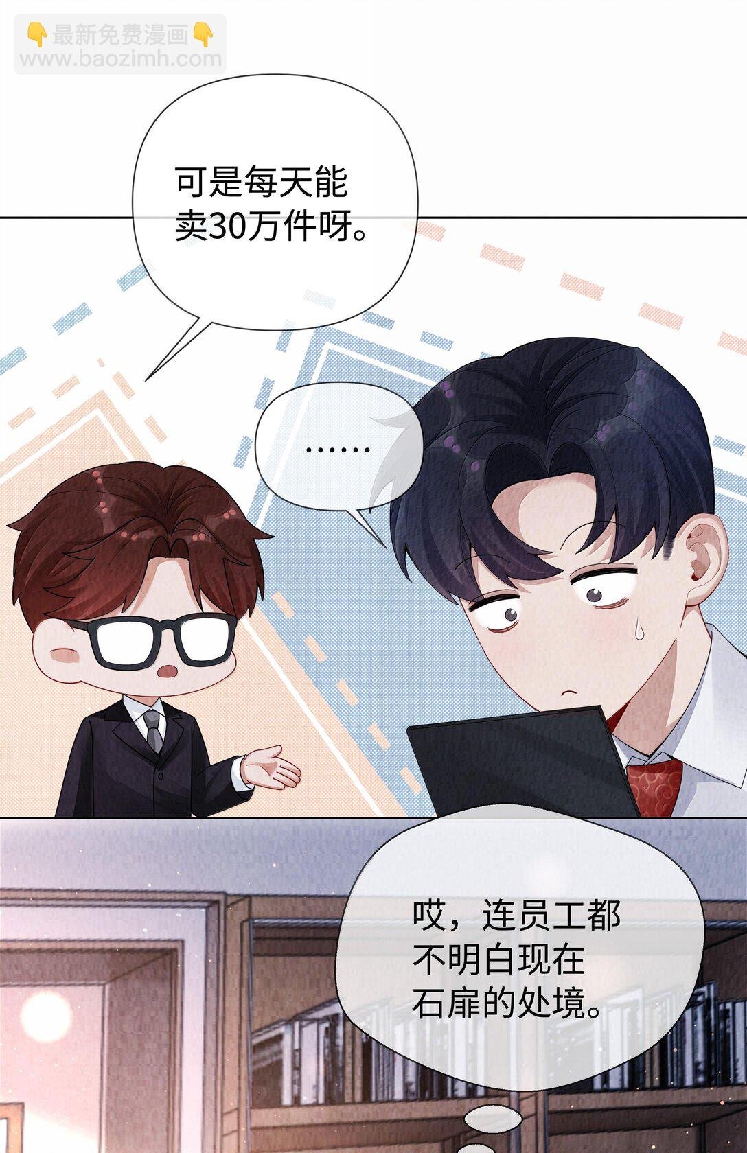 103 都记下来！