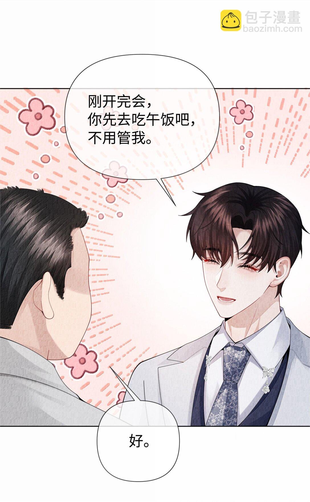 103 都记下来！