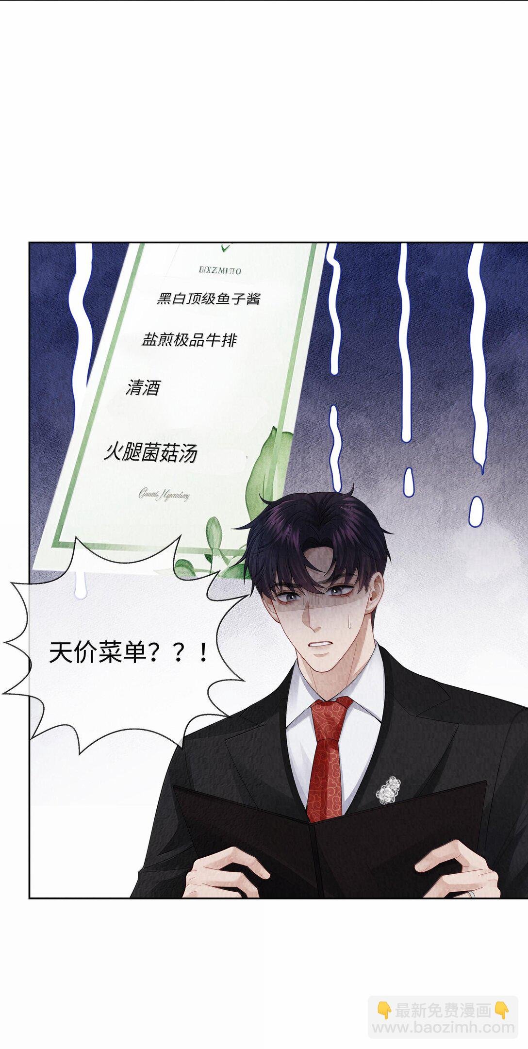 103 都记下来！