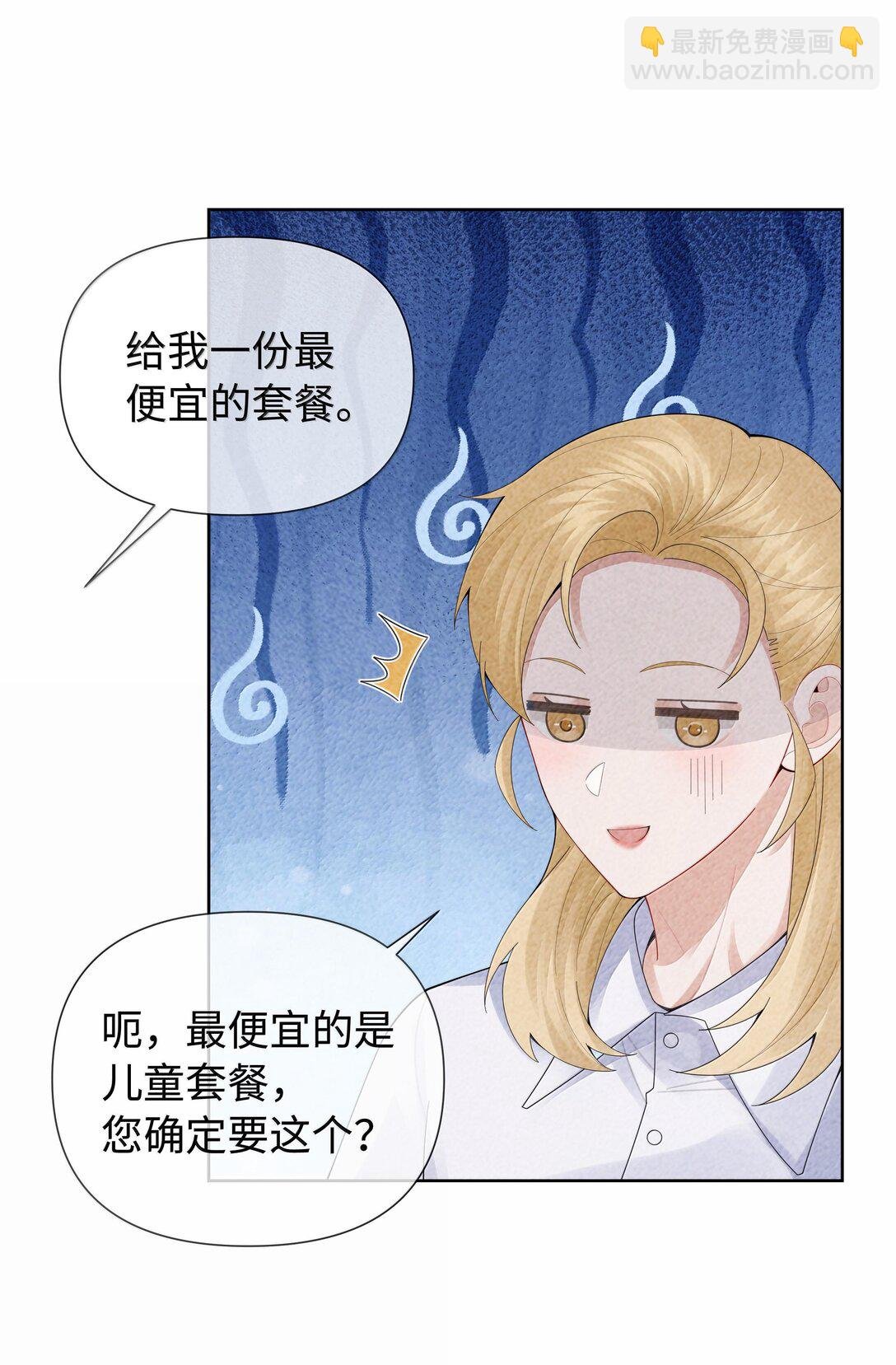 103 都记下来！