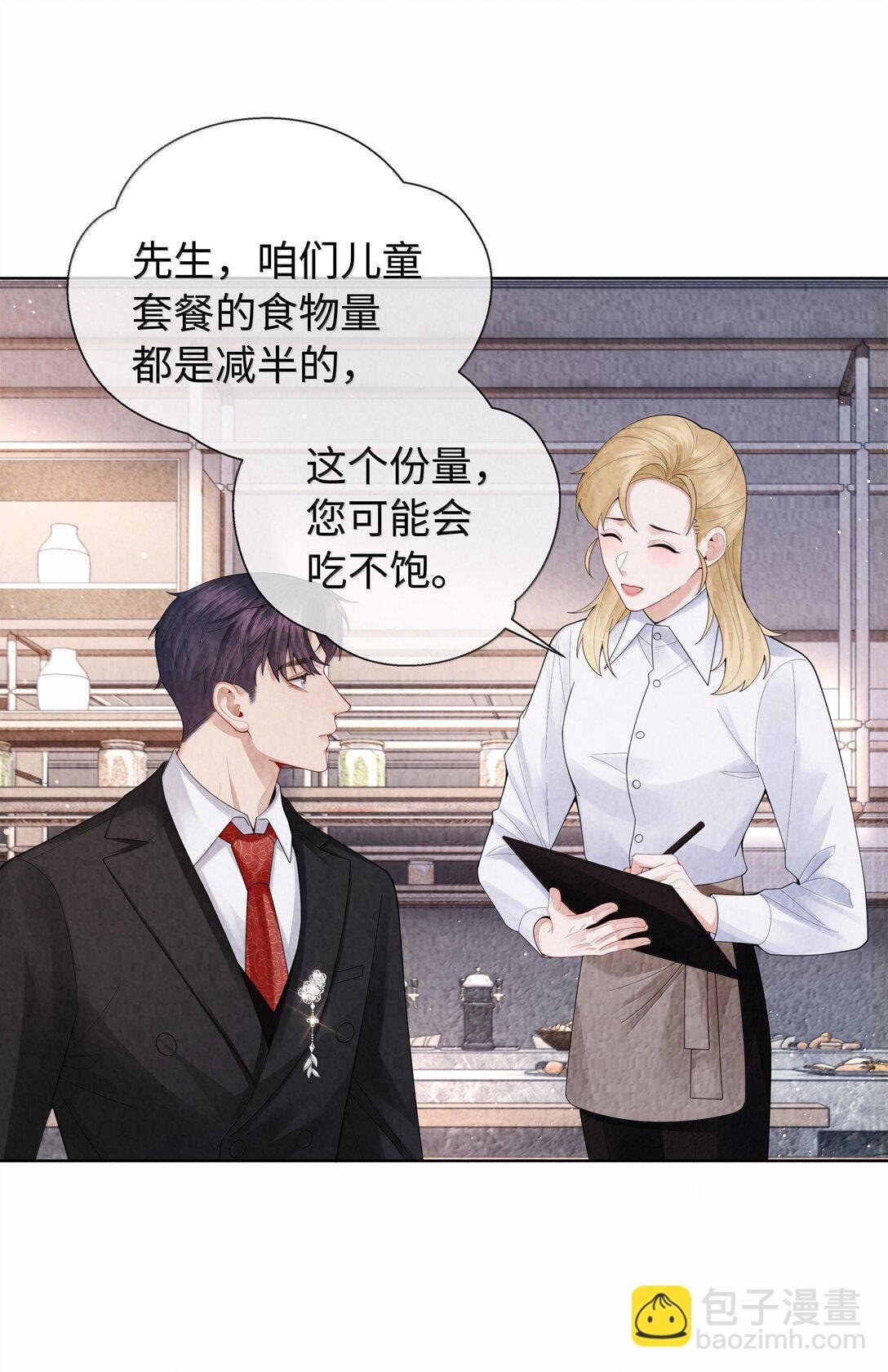 103 都记下来！
