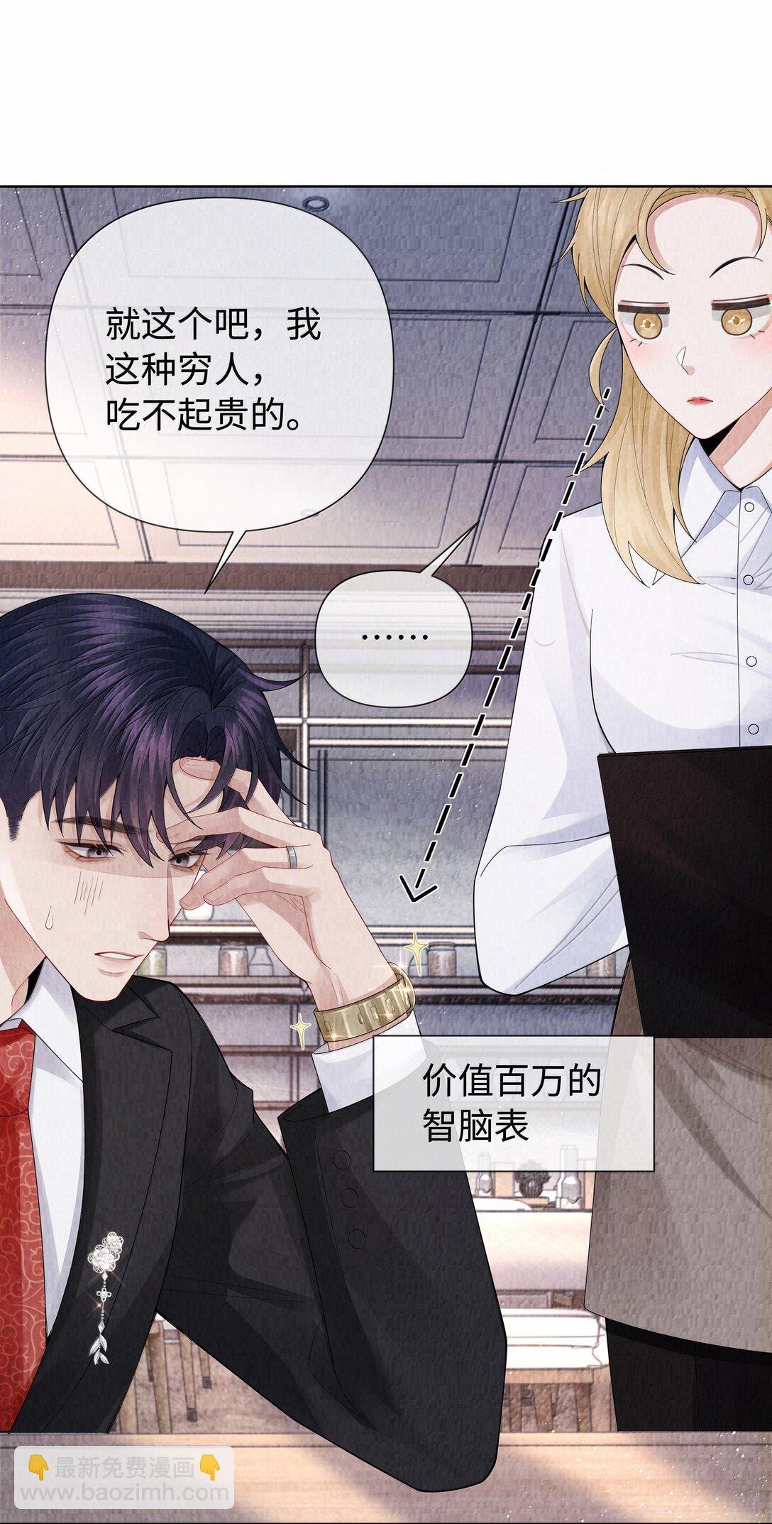 103 都记下来！