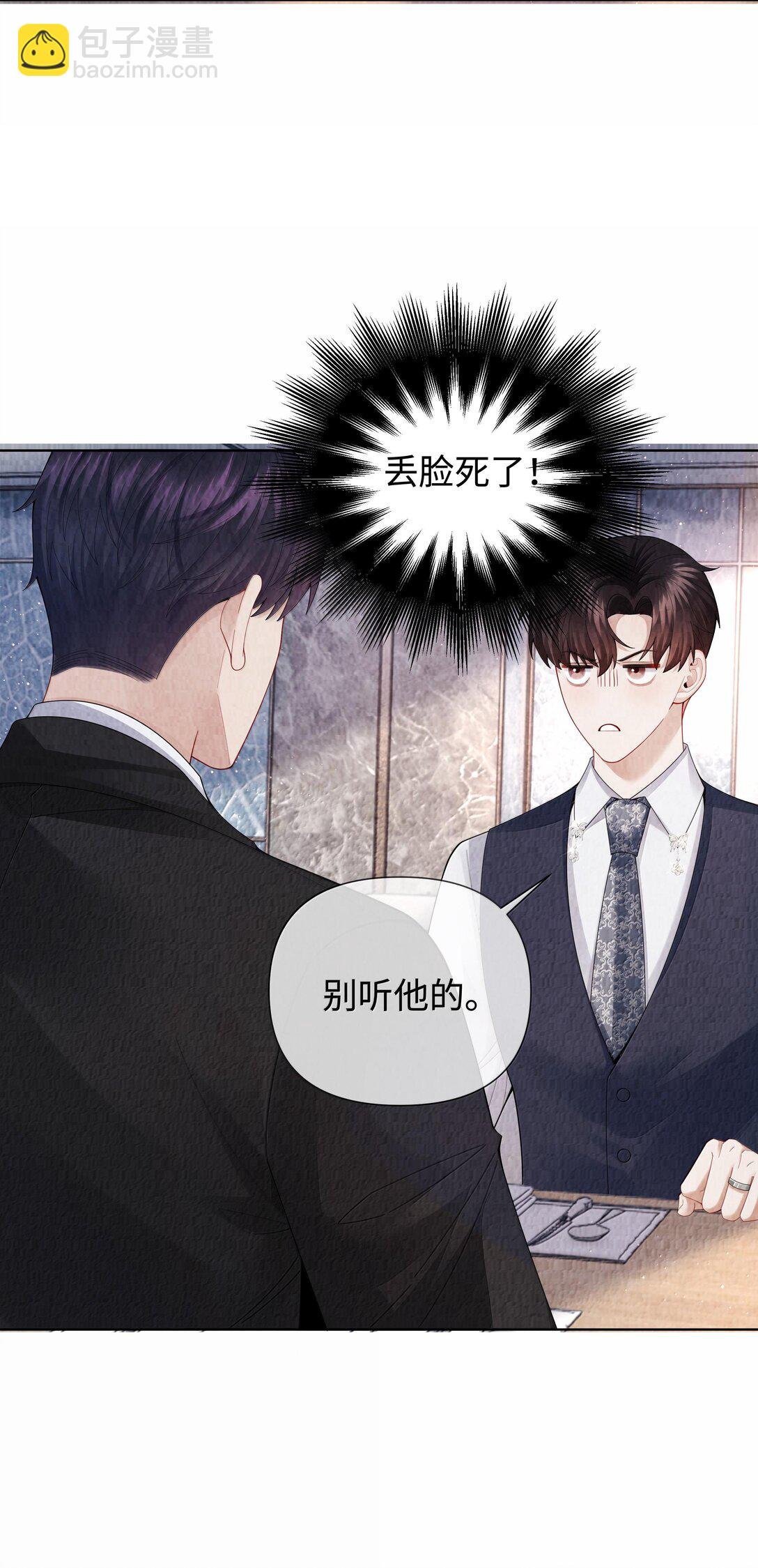 103 都记下来！