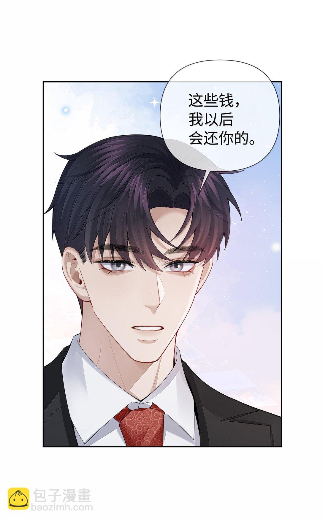 103 都记下来！