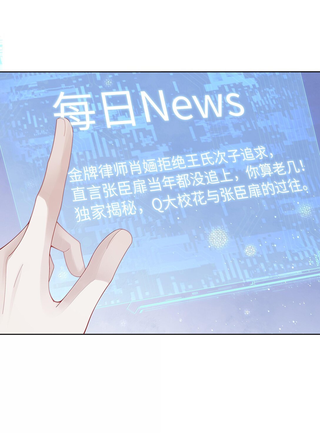 103 都记下来！