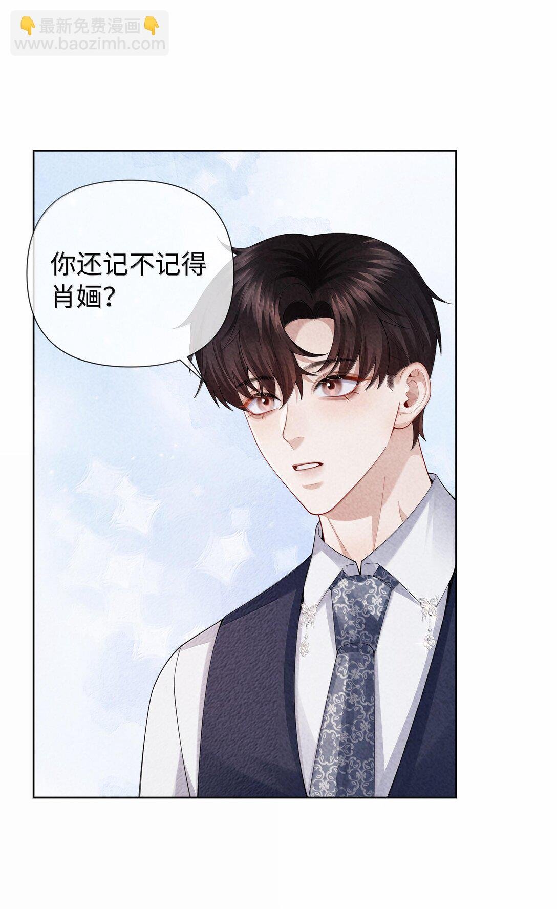 103 都记下来！