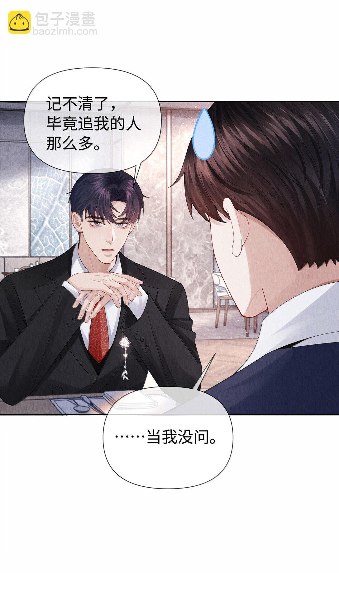 103 都记下来！