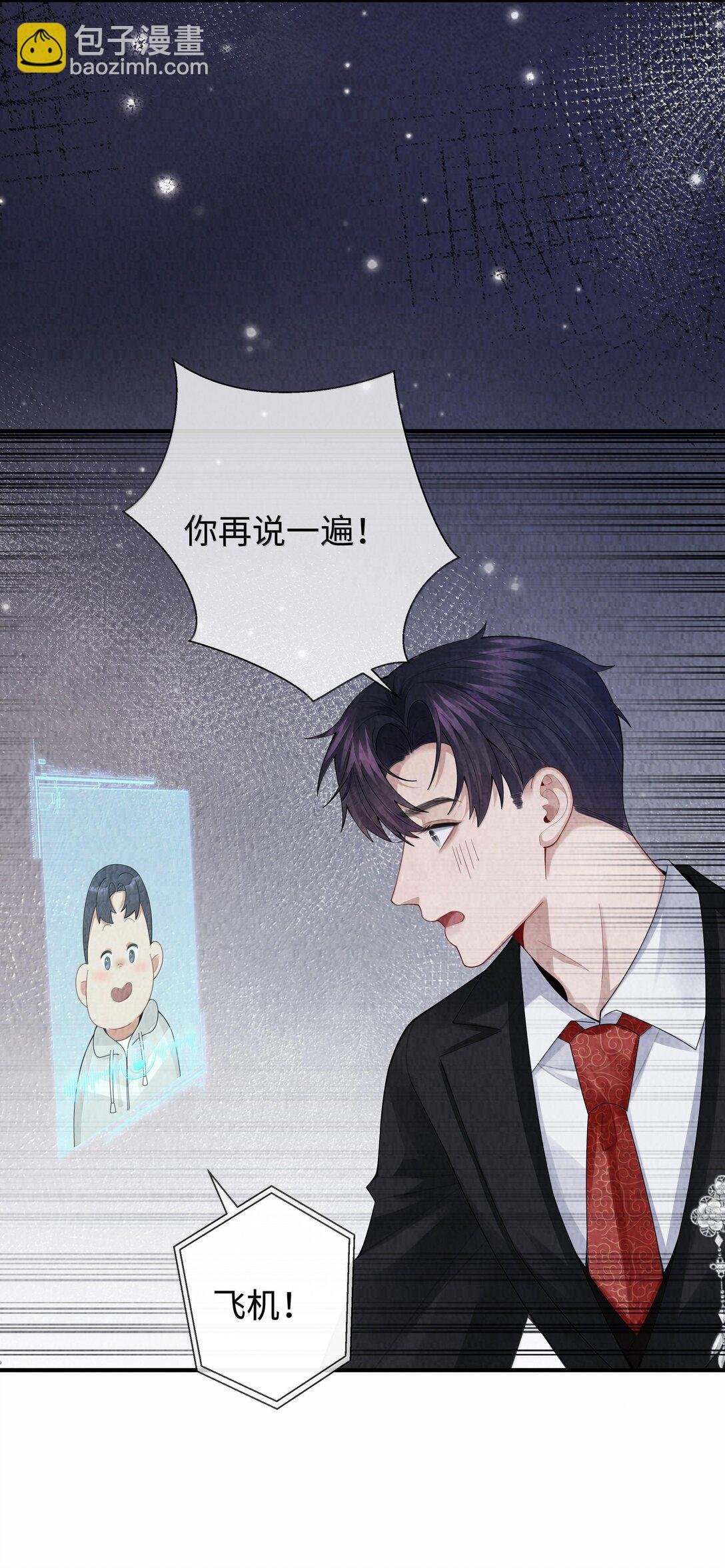 104 肉、肉偿？！
