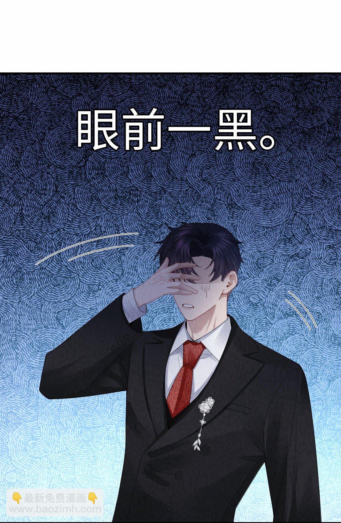 104 肉、肉偿？！