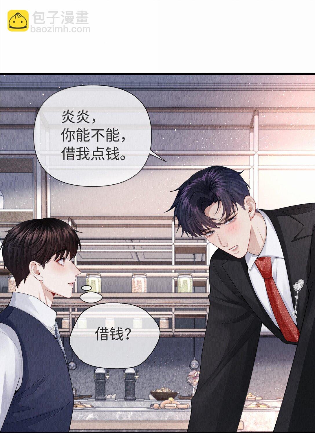 104 肉、肉偿？！