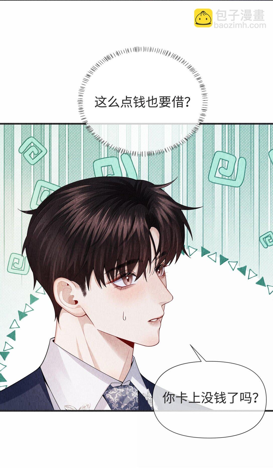 104 肉、肉偿？！