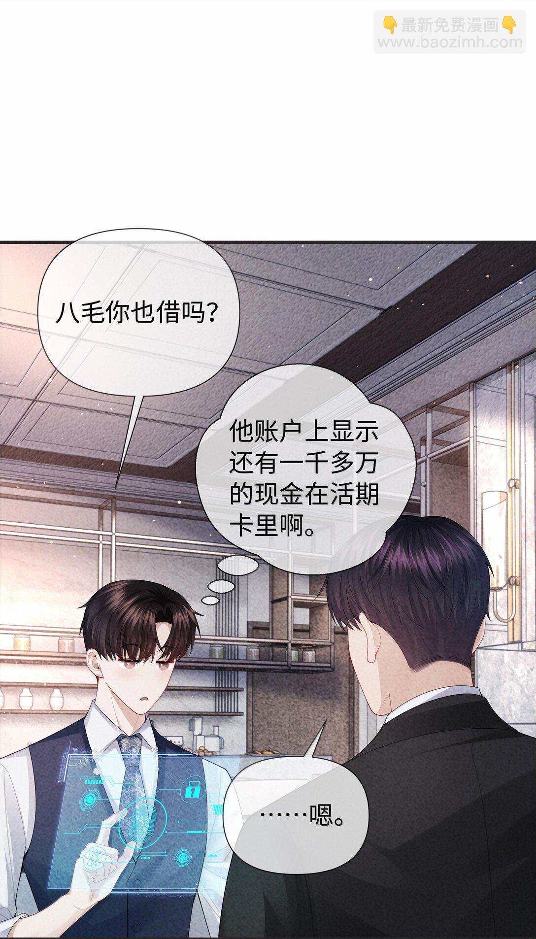 104 肉、肉偿？！