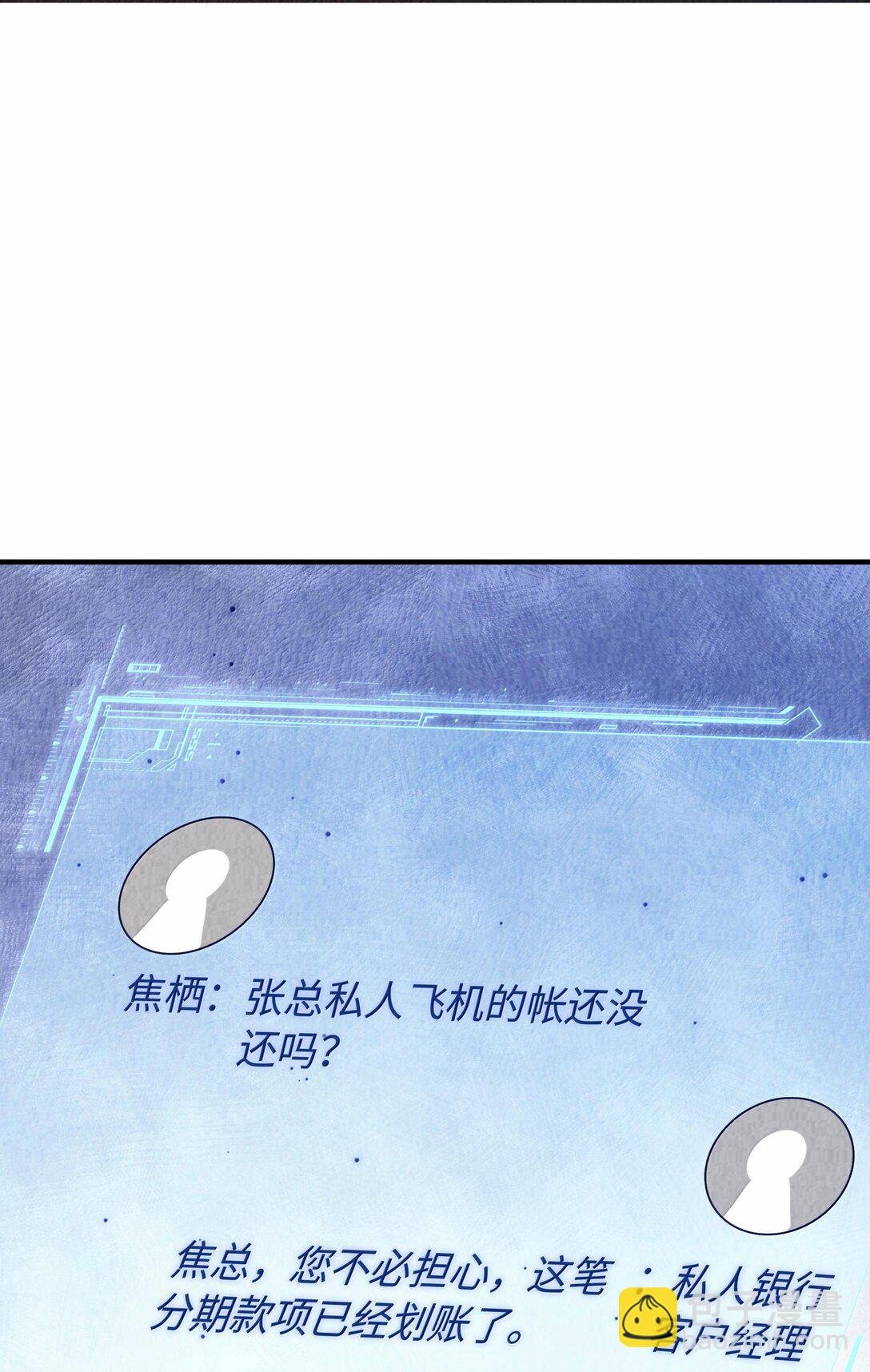 104 肉、肉偿？！
