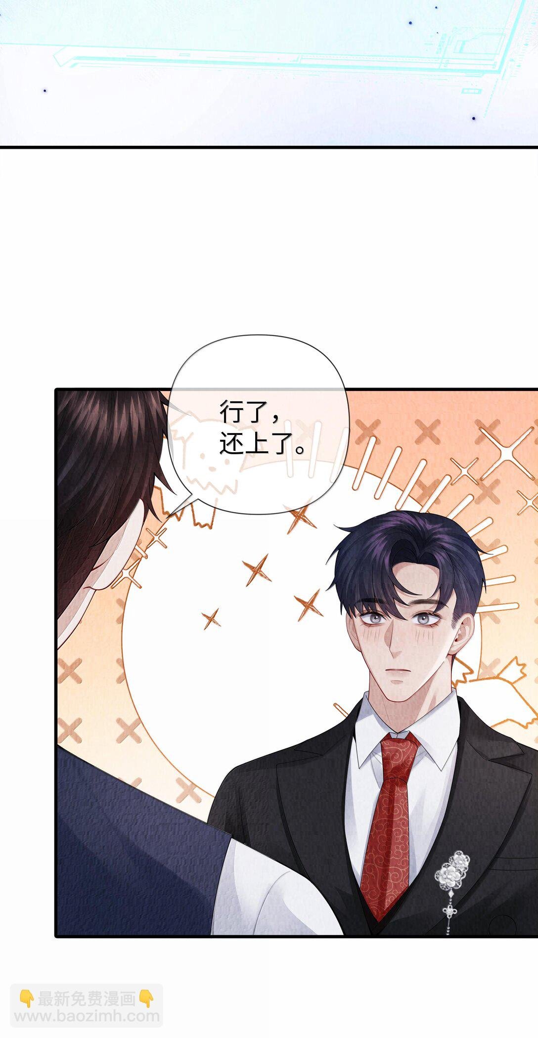 104 肉、肉偿？！